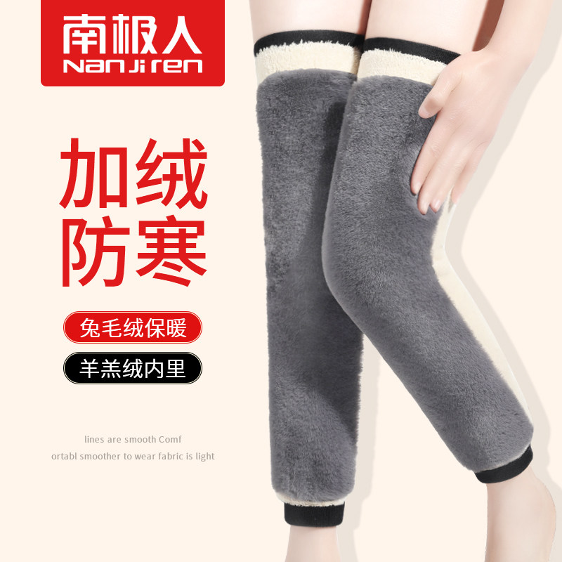 South Pole cashmere plus suede protective kneecap cover warm and old chill leg middle aged lacquer joint anti-cold leg jacket male and female