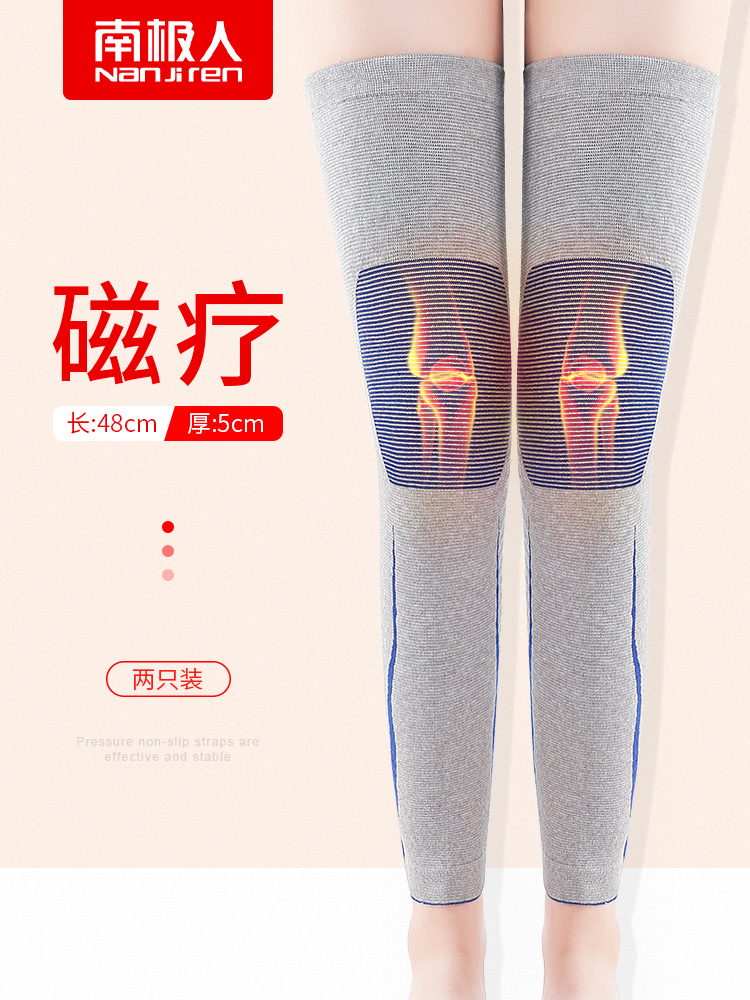 Antarctic people's fever knee protectors warm old cold legs magnetic therapy anti-cold hot compress paint joints for men and women