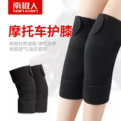 Locomotive knee pads winter electric car warm riding bicycle cold-proof wind-proof leg guard knee artifact female male wind-proof