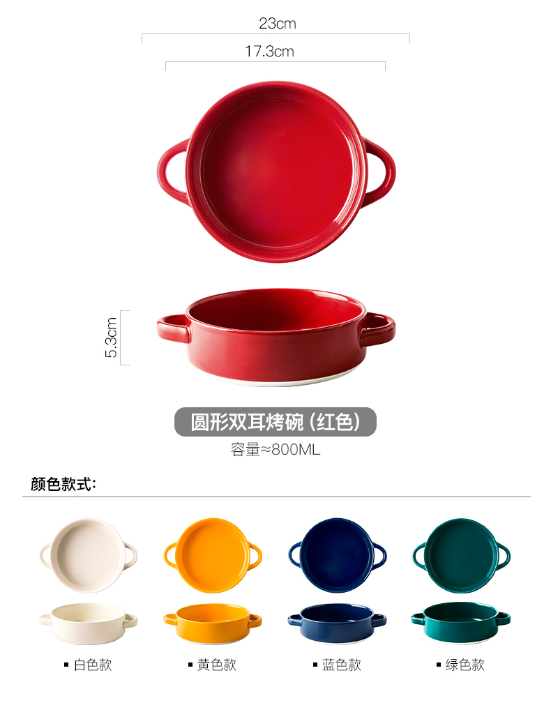 Mould salad platter ceramics microwave baking trays paella baking oven ears Nordic plate can be circular