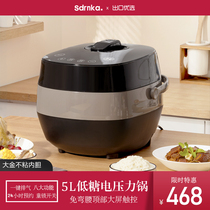 Japan sdrnka Low sugar electric pressure cooker Rice soup separation multi-function household 5L double-pot smart home appliance pressure cooker