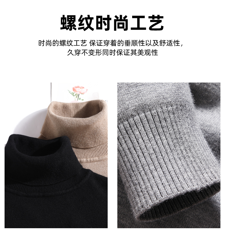 啄木鸟 男士雪尼尔加绒 保暖圆领纯色毛衣 图5