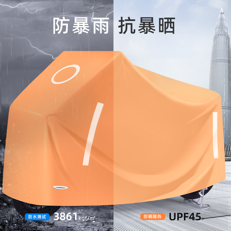 Electric Car Hood Sun Protection Rain Protection Hood Battery Motorcycle Anti-Rain Cover Sun Protection Anti-Snow Dust Protection Protective Sheath-Taobao