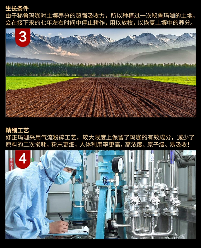 [Mua 2 tặng 1] Chỉnh sửa Maca mỹ phẩm maca lát đen chính hãng dành cho người lớn sản phẩm chăm sóc sức khỏe không dành cho nam - Thực phẩm dinh dưỡng trong nước vitamin c viên uống