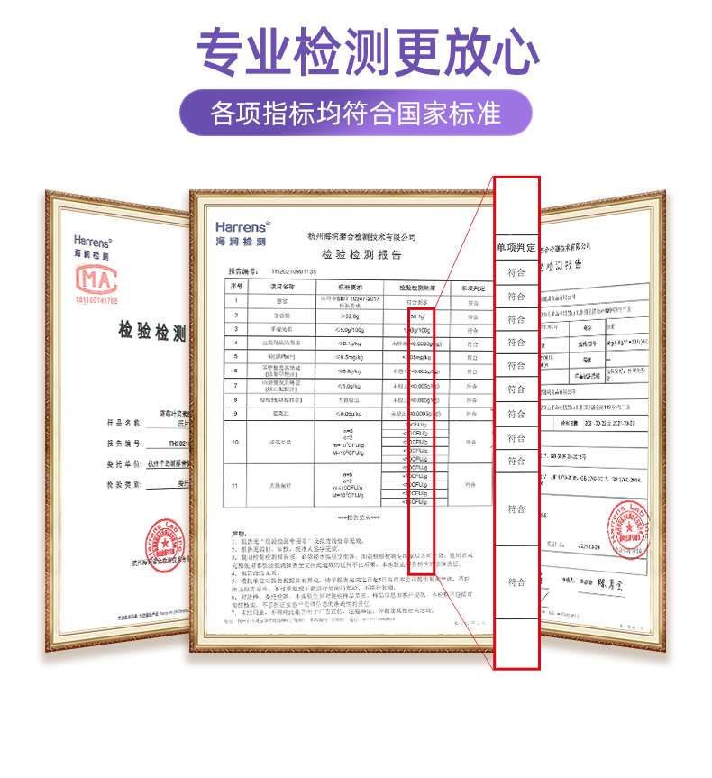 【修正】蓝莓护眼专利叶黄素60片