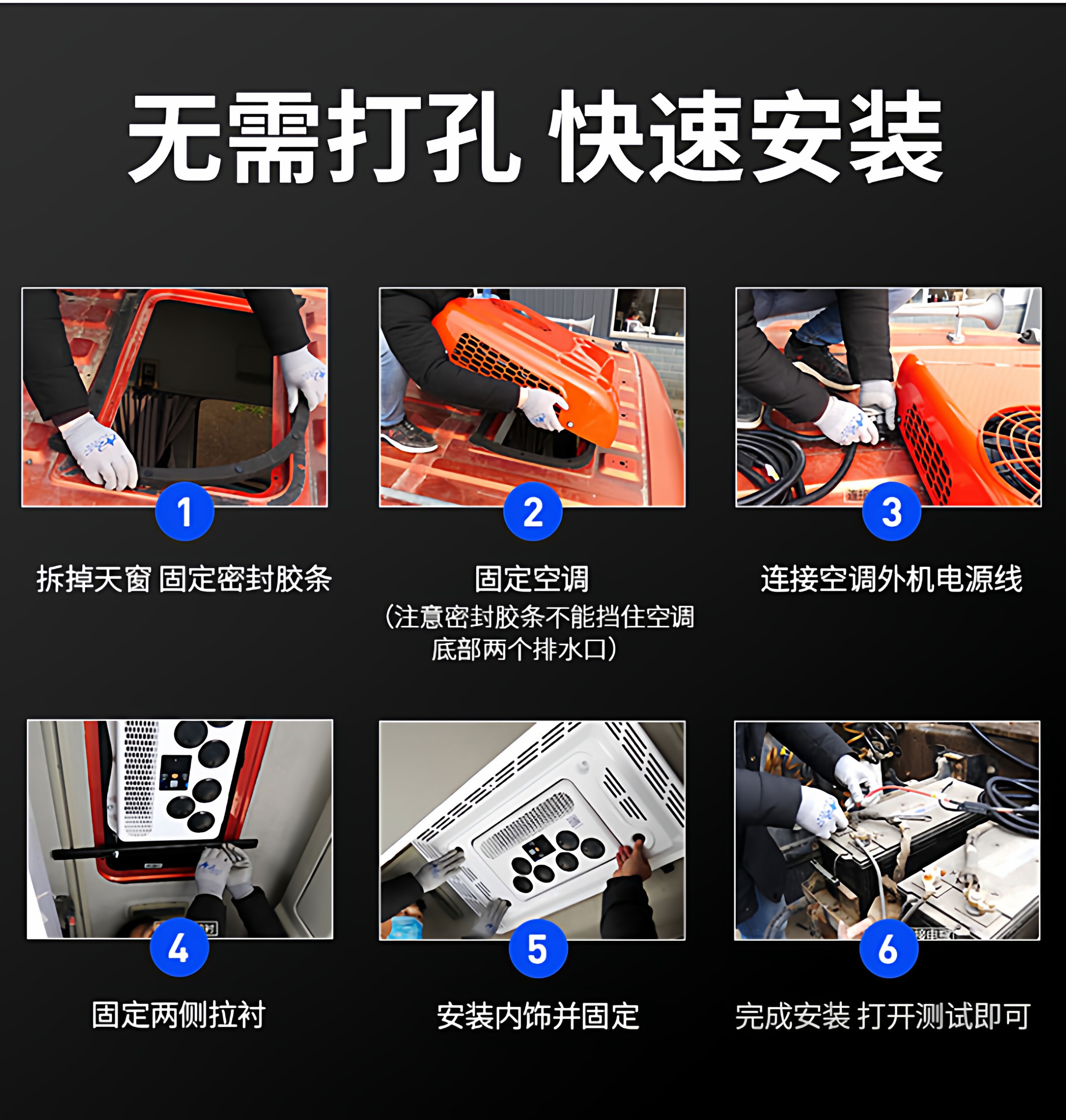 24V Parking Air Conditioner for Light Vehicles, Integrated Roof-Mounted Unit, 12V Inverter Conversion for Small Cars, Vehicle-Mounted Refrigeration Air Conditioner