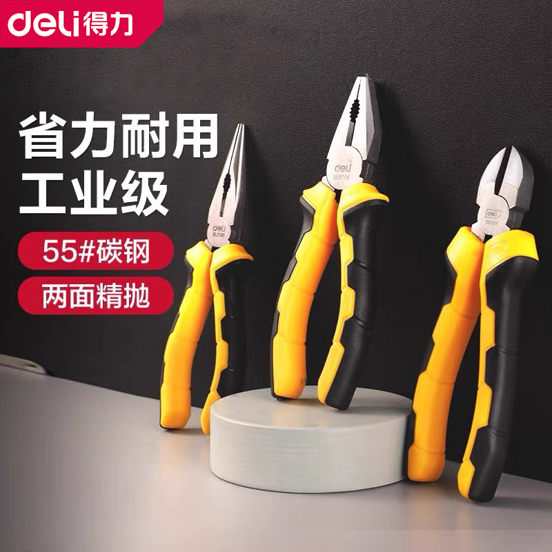 デリバイス多機能家庭用省力工業用ワイヤーカッター6/8インチフラットマウス電気技師ワイヤーカッター