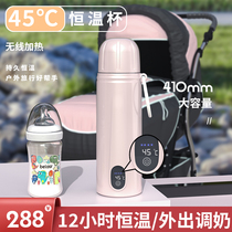 Portable wireless thermostatic kettle 316 thermos cup baby out to adjust the bottle travel health heating water cup