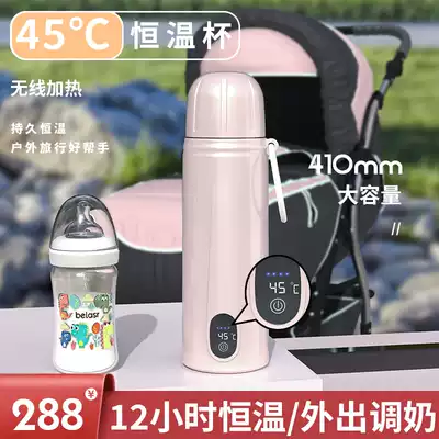 Portable wireless thermostatic kettle 316 thermos cup Baby out to adjust the bottle travel health heating water cup