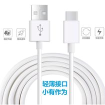 1 5m special cable for bottle cover