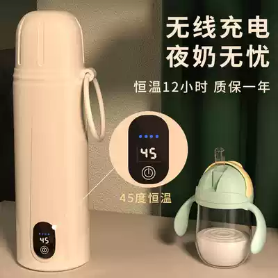 Portable usb milk warmer bottle for travel with newborn heat preservation bottle baby quick punch night milk artifact constant temperature