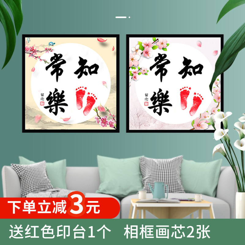 Baby's birthday as a memento of the full moon, a deep print of the character, 100 days of knowledge of the regular Lego brothers and girls' hand foot print