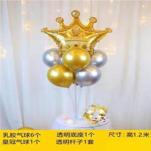 Balloon Stent Baby Birthday Scene BIRTHDAY SCENE DECORATIVE POST SHOW STAND CHILDREN ROAD CITATION TABLE FLOATING IN THE GROUND