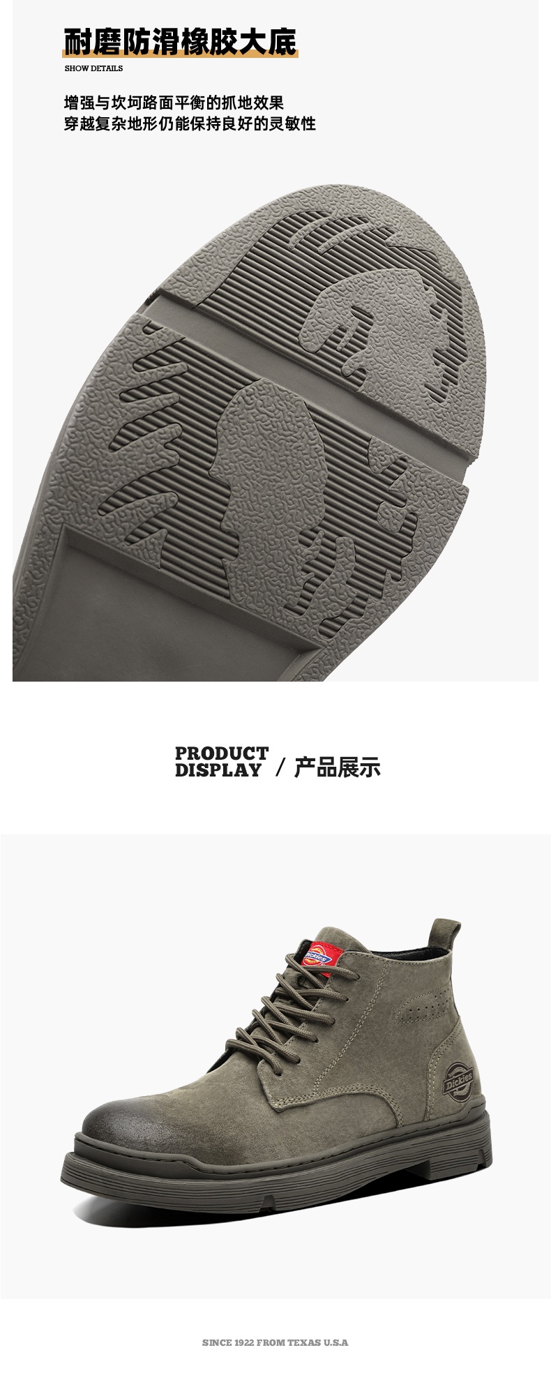 美国潮牌 Dickies 头层真皮鞋面 男女秋冬马丁靴 休闲工装靴 图3