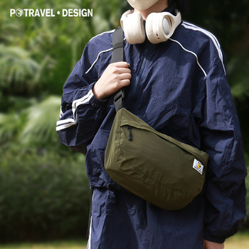 Cross-body bag ultra-light sports shoulder bag portable waterproof