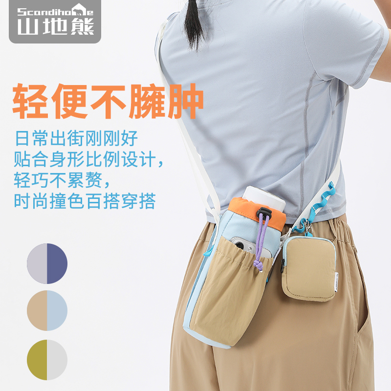 Multifunctional Water Bottle Bag, Cross-Body Exquisite Small Bag, Mobile Phone Bag, Travel Lightweight Casual Large-Capacity Women's Water Cup Bag