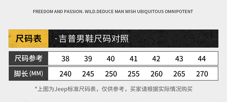 头层牛皮，轻质RB大底，抬脚省力：Jeep吉普 男士 工装风真皮马丁靴 双重优惠186元包邮 买手党-买手聚集的地方