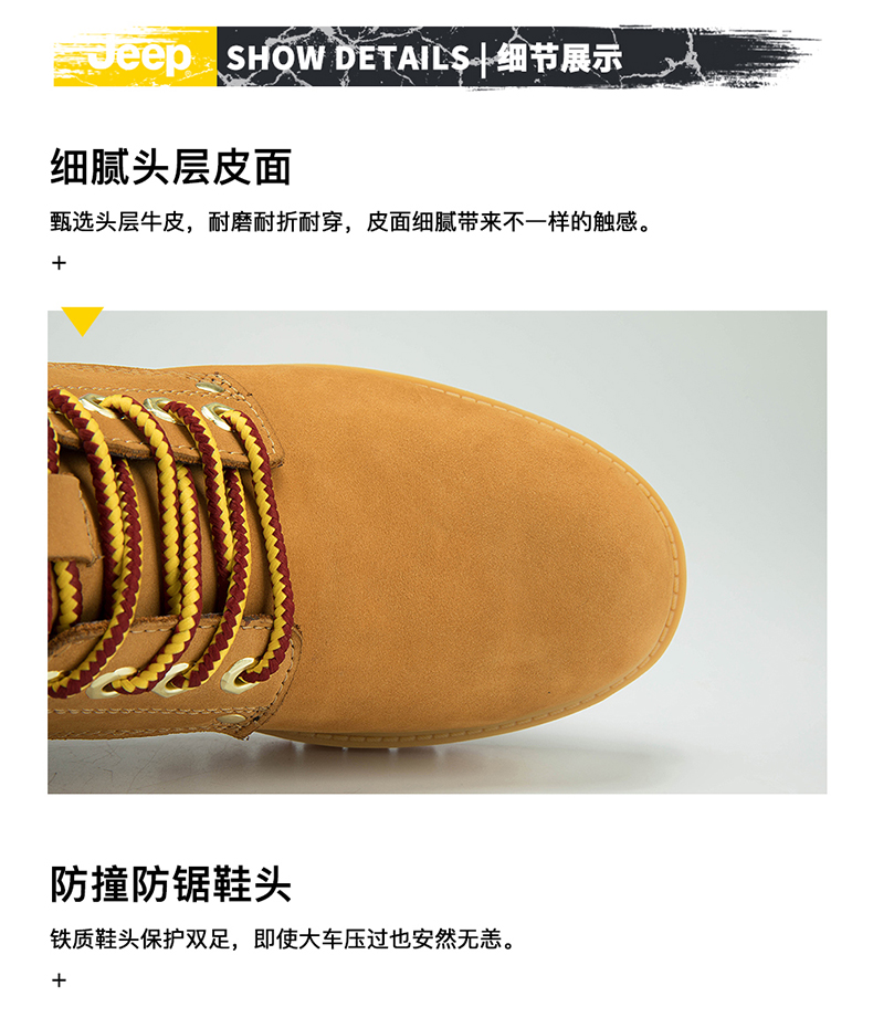 Jeep 男士大黄靴 真皮高帮厚底马丁靴 图9