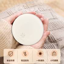 New LED beauty makeup mirror power bank hand warmer multi-functional creative baby warmer cake