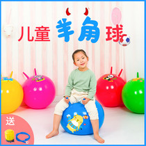 Big ball childrens elastic ball sensing system trainer materials early to teach amniotic ball big dragon ball yoga ball full range of massage for home