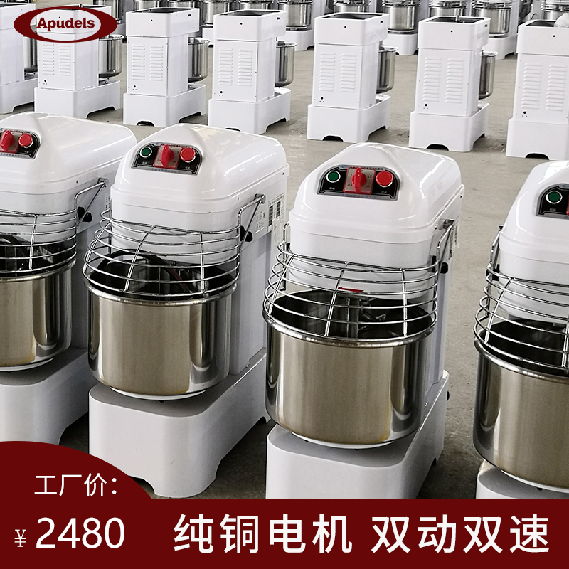 Double speed double action and noodle machine Commercial 25 kg electric fully automatic knead flour mixer flour mixer