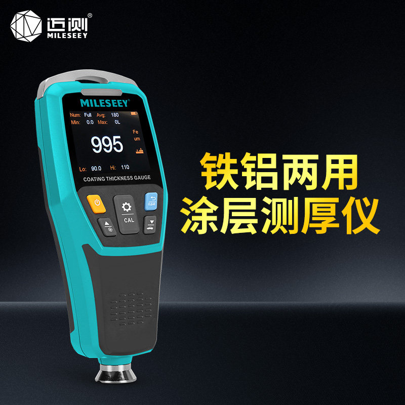 High Precision Coating Thickness Gauge Paint Film Gauge Used Car Thickness Gauge Automotive Paint Tester