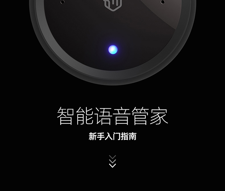 天猫精灵 喵控 智能语音管家 万能红外遥控 图10