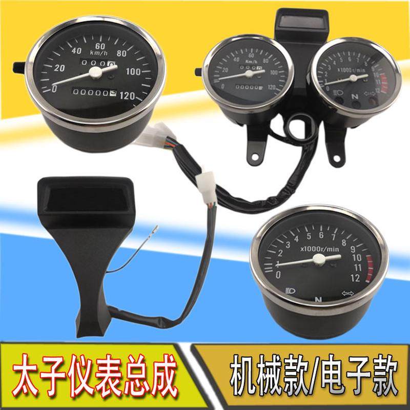 Xe Máy Hoàng Tử 125GN125 Đồng Hồ Tốc Độ Trái Đồng Hồ Đo Phải Đo Tốc Độ Dụng Cụ Lắp Ráp Đồng Hồ Bánh Răng Màn Hình Hiển Thị đồng hồ công tơ mét xe máy tua đồng hồ điện tử xe máy