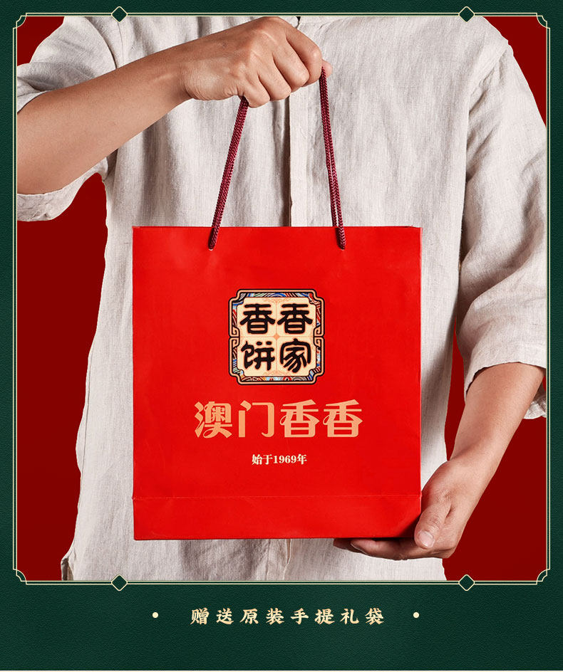金尊 澳门双黄莲蓉月饼礼盒 600g 图6