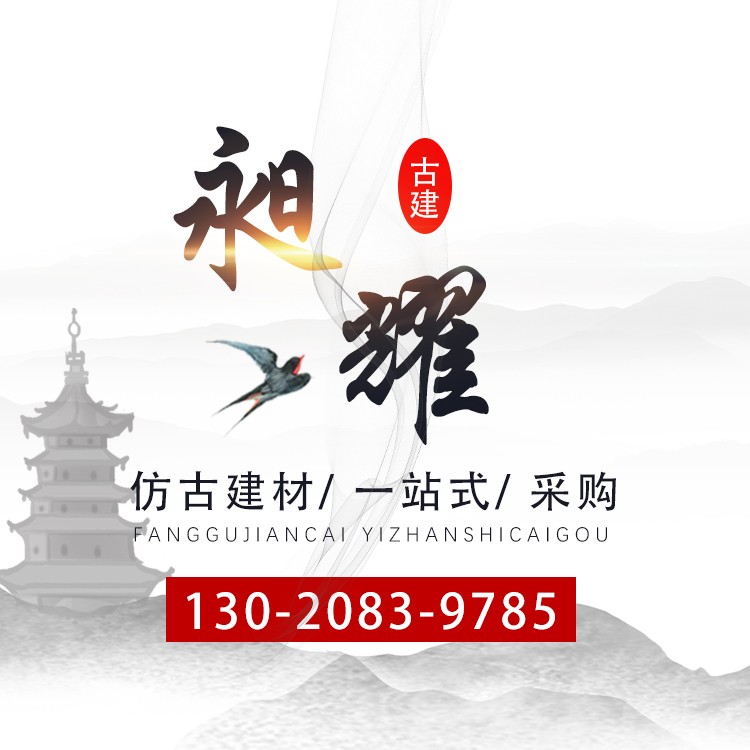 昶耀古建工厂店的LOGO