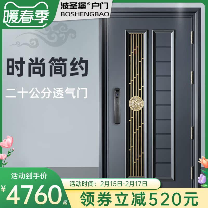Security door security door household Grade A ventilation window into the door into the door into the door steel mother door door customization