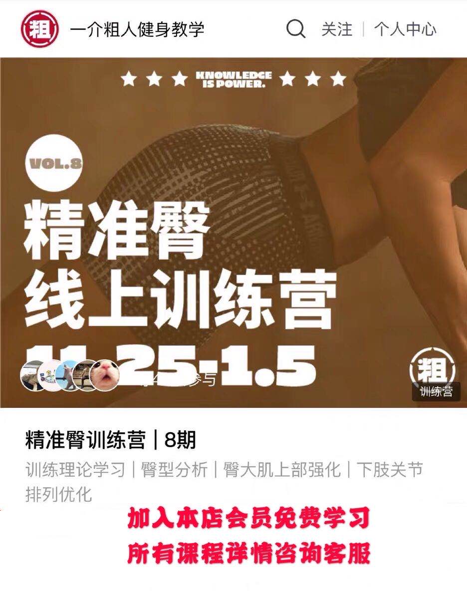 A class method for the class of coarse human wheat great wet hip training courses must be reduced to a new training class knowledge