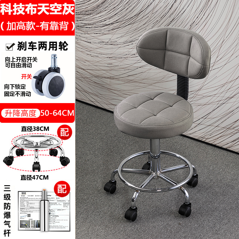 (High style) Technology cloth sky gray backrest - brake wheel