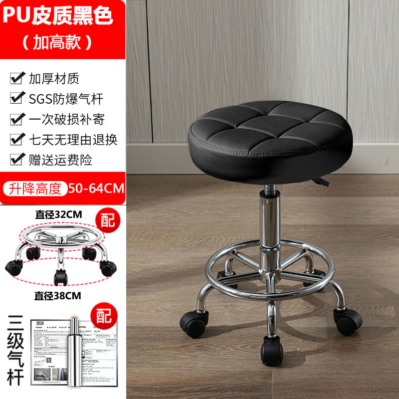 (High Style) Black Leather-Swivel Wheel