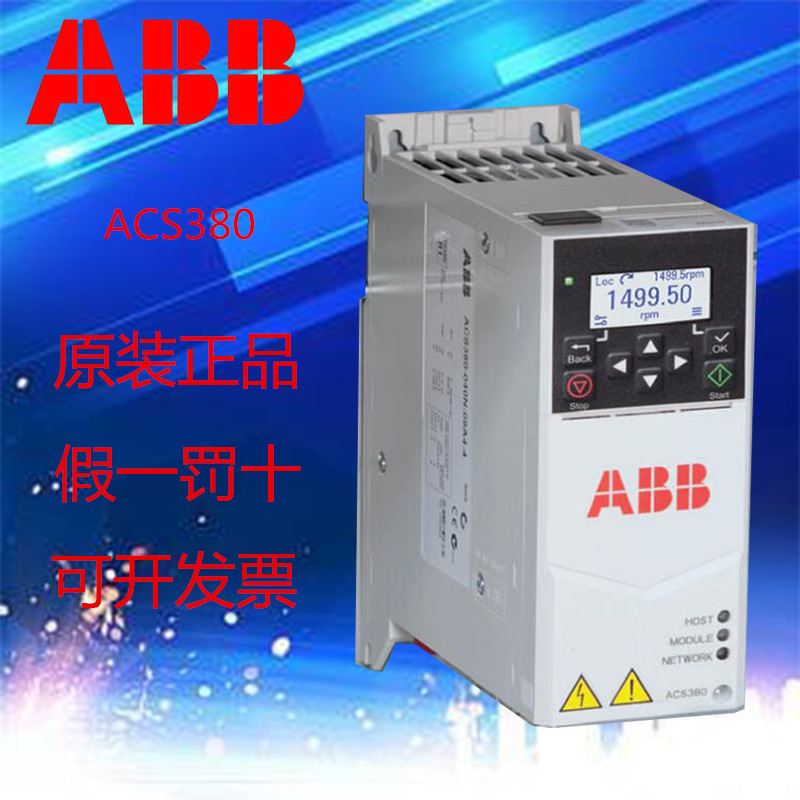 ABB frequency ACS380-040S-04A8 ACS380-040S-04A8 07A8 12A2-1 12A2-1-phase 220V 0 75 1 5 2 2KW