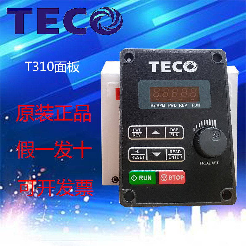 TECO Dongyuan General Load Universal Frequency Converter T310 Series Panel