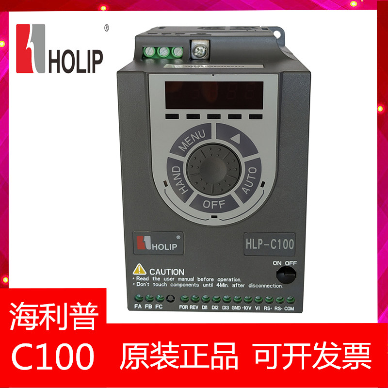 Helippe Frequency Inverters HLP-C1000D37 HLP-C1000D37 0D75 01D521 01D521-Phase 0 220V 75 4 1 0 1 5KW