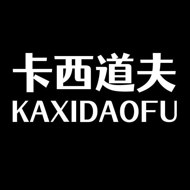 卡西道夫家居生活店的LOGO