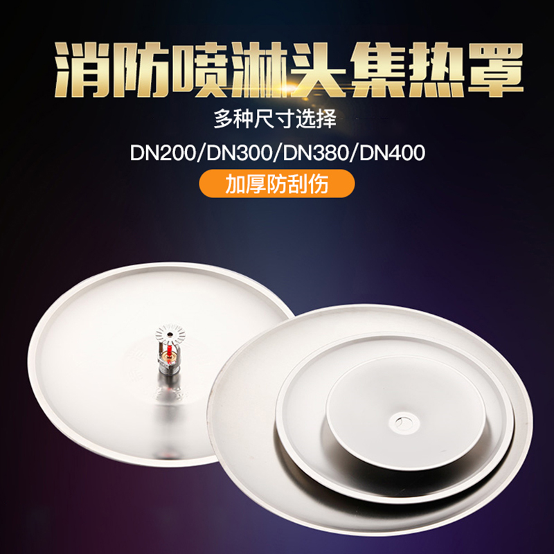 DN15 fire spraying head stainless steel decorative cover nozzle bed bag fire spraying head down spray ceiling decorative cover