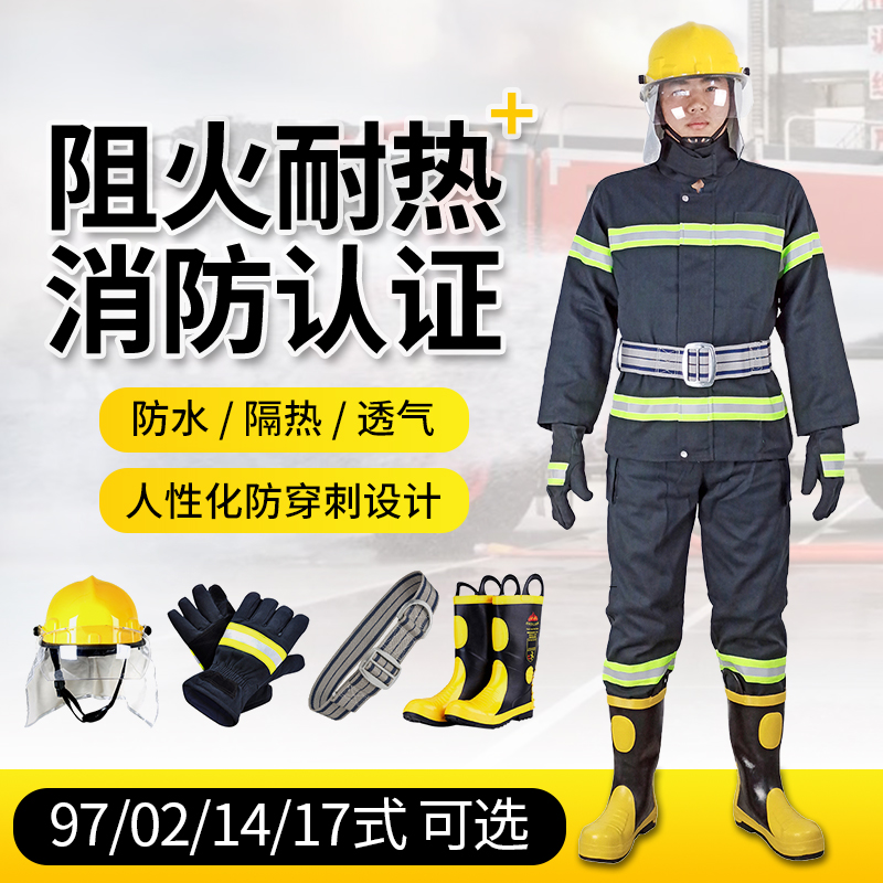 Fire Service Suit 97 Fire Fighting Suit Clothes 02 Firefighters Fire fighting Protective Clothes Fire Protection Micro Fire Station