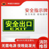 Secure Exit Signs Place Stickers Free of Electric Emergency Fire Channel Warning Wall sticker Evacuation Signage Landmark