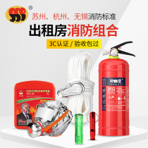 Fire Four Pieces Sets Fire Extinguishers Home Rental House Hotel Guesthouses Fire Escape Emergency Fire Equipment Five Sets