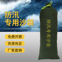 Flood control special sandbags Home Property Flood fire sandbags customizable Thickened Waterproof Blocked Water Canvas Sandband Bag