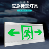 Emergency light led all-aluminum section Emergency Evacuation Channel Sign Signs Anti-Breaking National Standard Emergency Lighting Fire Lights