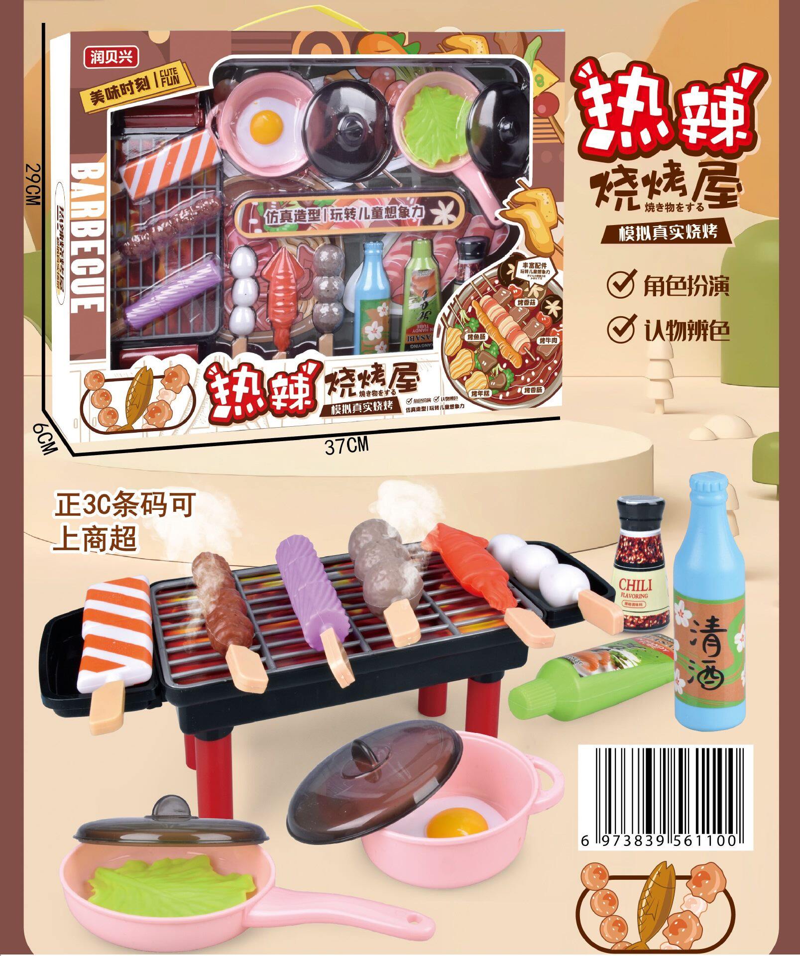 Игрушка 儿童过家家厨房玩具套装多功能洗衣机微波炉冰箱仿真家电男孩女孩 OTHER