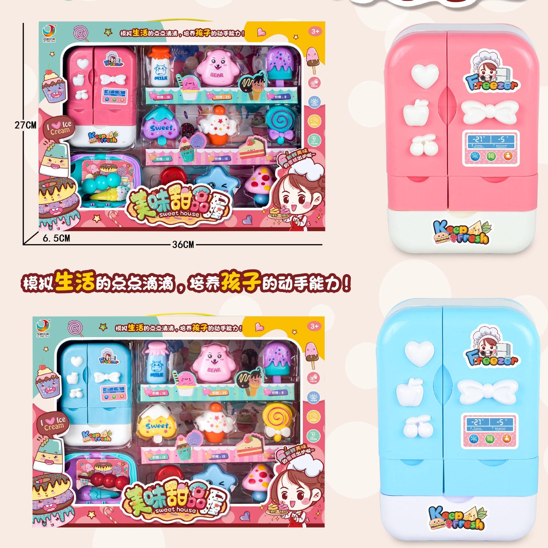 Игрушка 儿童过家家厨房玩具套装多功能洗衣机微波炉冰箱仿真家电男孩女孩 OTHER