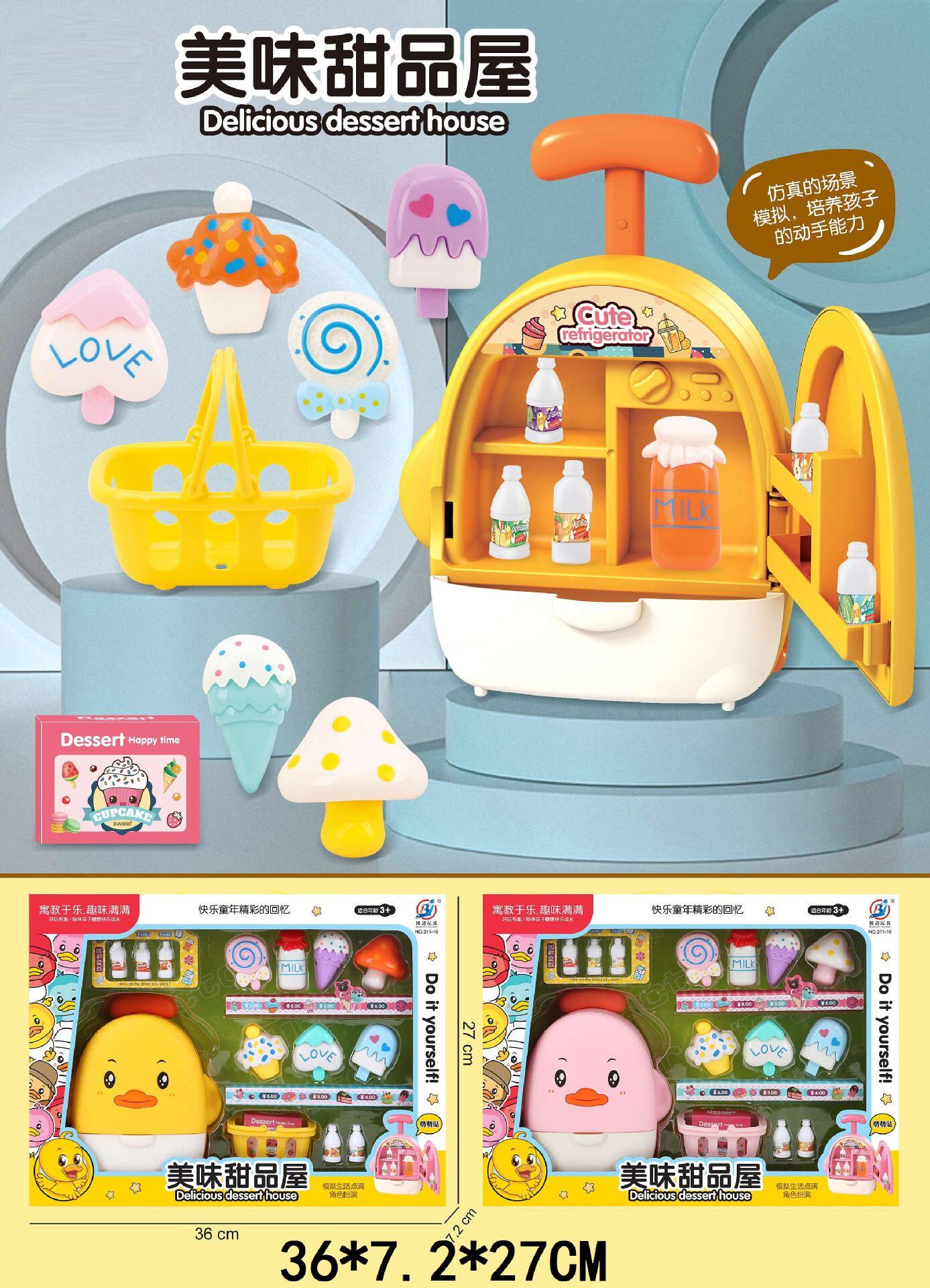 Игрушка 儿童过家家厨房玩具套装多功能洗衣机微波炉冰箱仿真家电男孩女孩 OTHER