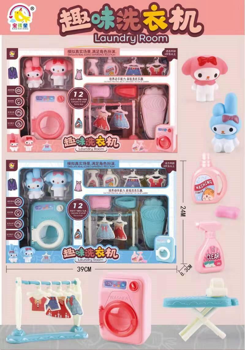 Игрушка 儿童过家家厨房玩具套装多功能洗衣机微波炉冰箱仿真家电男孩女孩 OTHER