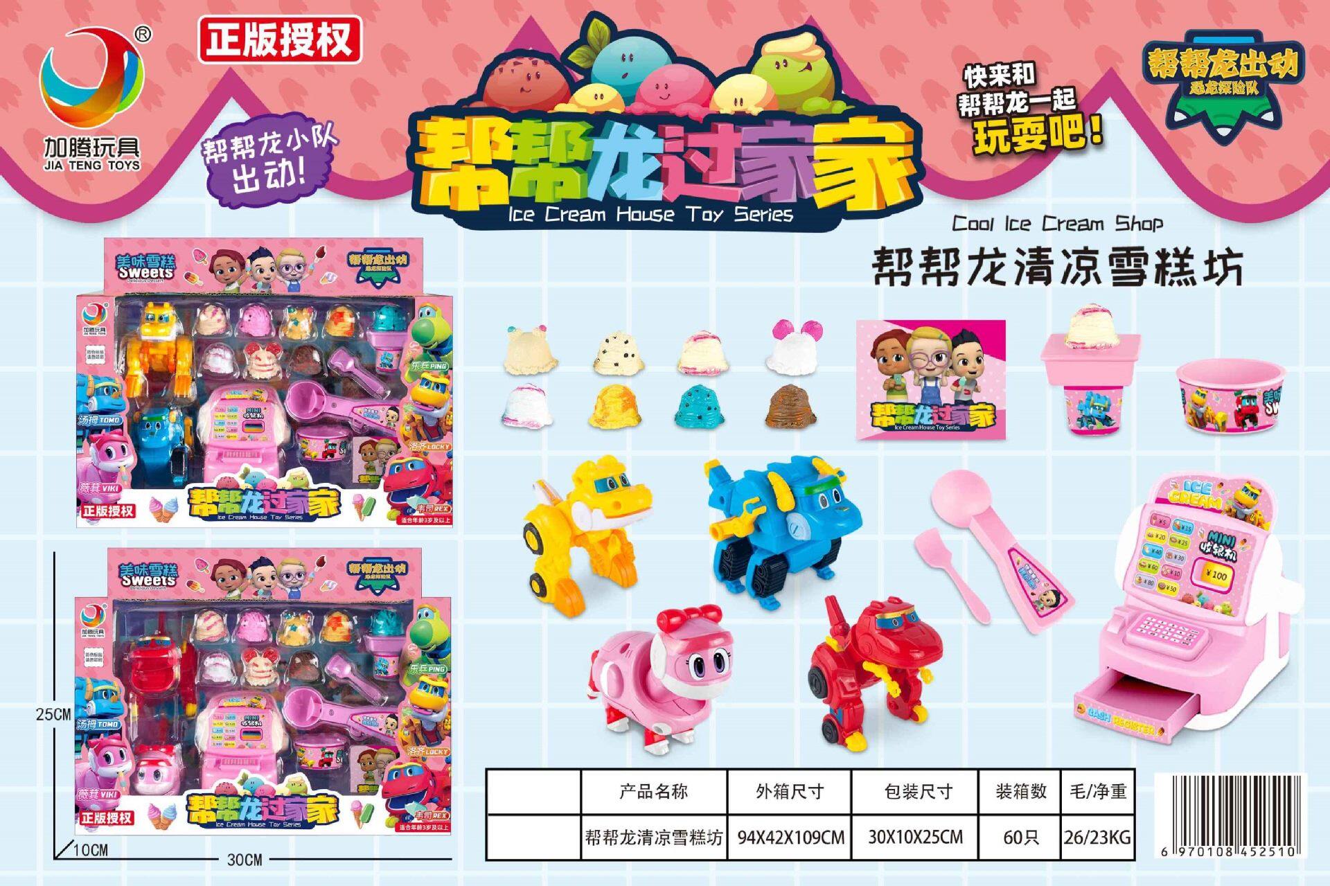 Игрушка 儿童过家家厨房玩具套装多功能洗衣机微波炉冰箱仿真家电男孩女孩 OTHER