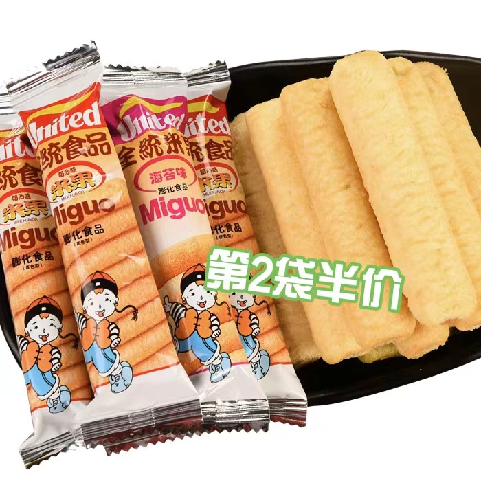黄元米果图片：宝藏美食教程，教你做出绝绝子的传统美味！